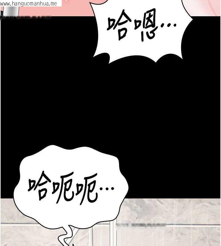 韩国漫画监狱女囚韩漫_监狱女囚-第101话-韵涵惊人的决定在线免费阅读-韩国漫画-第37张图片