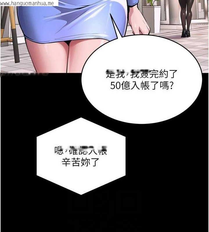 韩国漫画狱火重生韩漫_狱火重生-第10话-撑开妳淫荡的鲍鲍在线免费阅读-韩国漫画-第55张图片