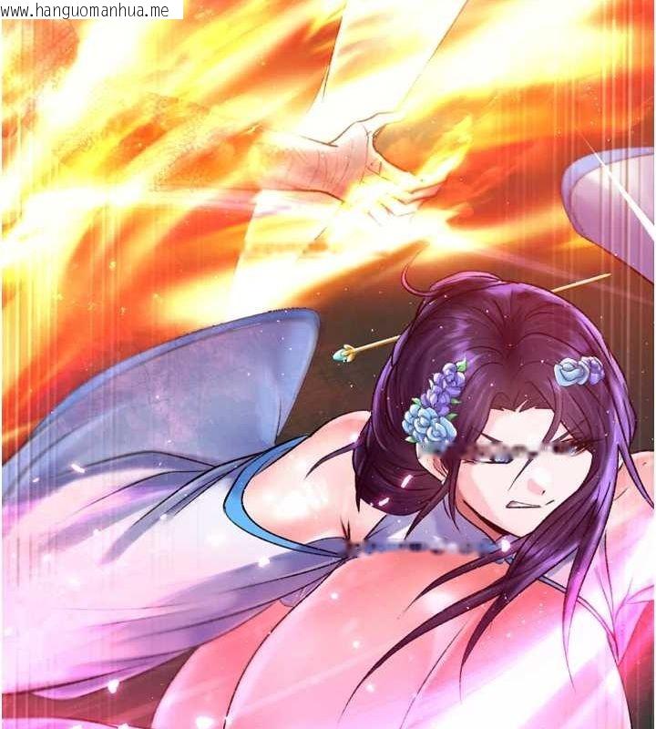 韩国漫画色雕英雄传：一捅天下韩漫_色雕英雄传：一捅天下-第77话-天魔再临在线免费阅读-韩国漫画-第143张图片