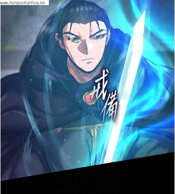 韩国漫画色雕英雄传：一捅天下韩漫_色雕英雄传：一捅天下-第77话-天魔再临在线免费阅读-韩国漫画-第106张图片