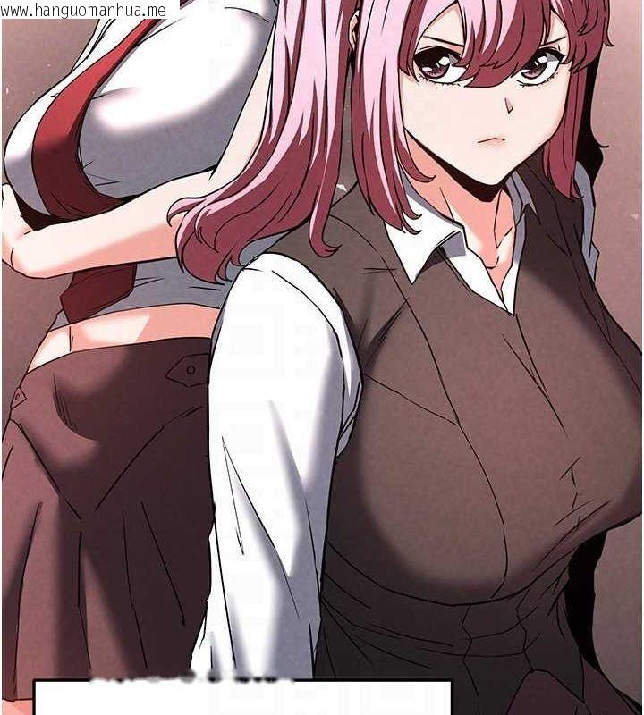 韩国漫画末日雕堡韩漫_末日雕堡-第21话-令人神魂颠倒的魅惑在线免费阅读-韩国漫画-第24张图片