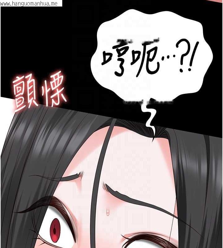 韩国漫画监狱女囚韩漫_监狱女囚-第101话-韵涵惊人的决定在线免费阅读-韩国漫画-第32张图片
