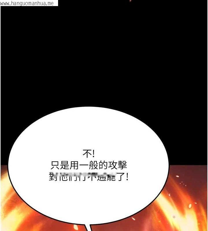 韩国漫画色雕英雄传：一捅天下韩漫_色雕英雄传：一捅天下-第77话-天魔再临在线免费阅读-韩国漫画-第125张图片
