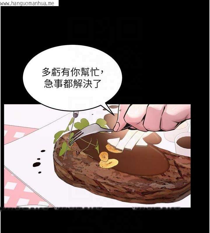 韩国漫画狱火重生韩漫_狱火重生-第10话-撑开妳淫荡的鲍鲍在线免费阅读-韩国漫画-第73张图片