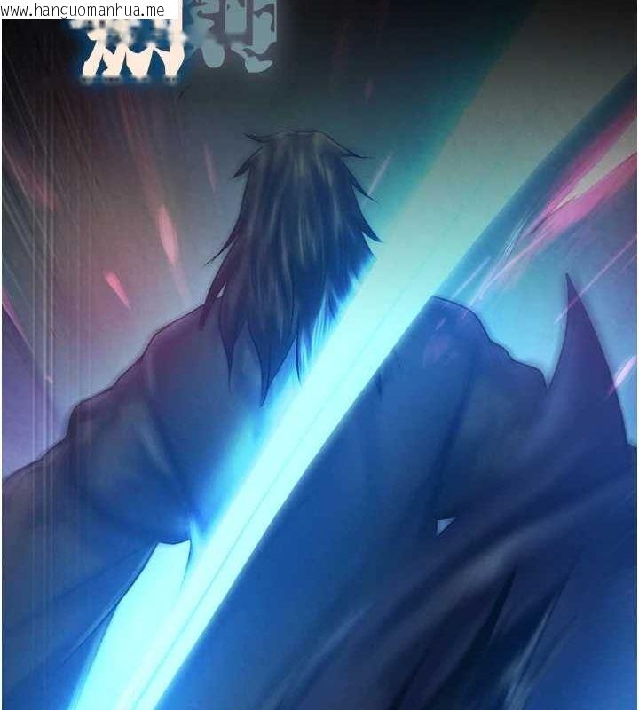 韩国漫画色雕英雄传：一捅天下韩漫_色雕英雄传：一捅天下-第77话-天魔再临在线免费阅读-韩国漫画-第164张图片