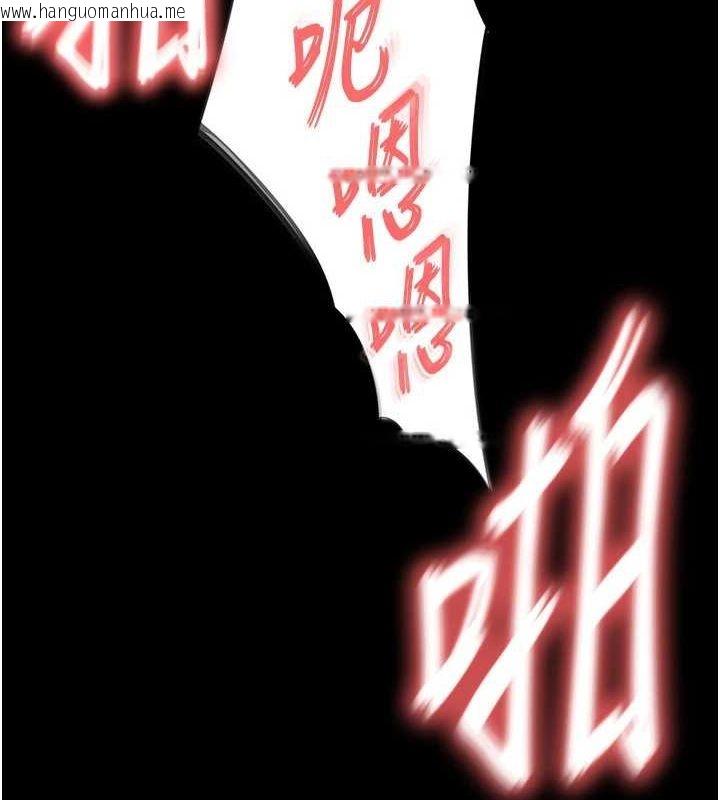 韩国漫画末日雕堡韩漫_末日雕堡-第21话-令人神魂颠倒的魅惑在线免费阅读-韩国漫画-第212张图片