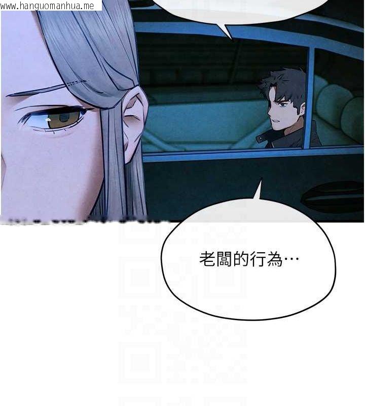 韩国漫画欲海交锋韩漫_欲海交锋-第67话-你不是我的人了在线免费阅读-韩国漫画-第61张图片