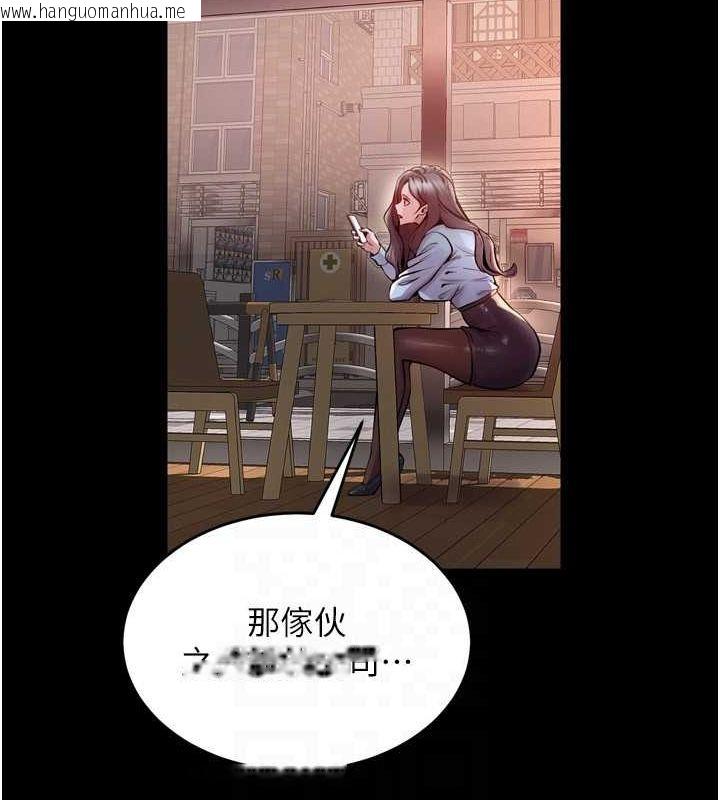 韩国漫画狱火重生韩漫_狱火重生-第10话-撑开妳淫荡的鲍鲍在线免费阅读-韩国漫画-第116张图片