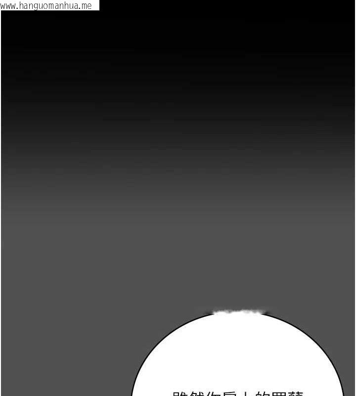 韩国漫画监狱女囚韩漫_监狱女囚-第101话-韵涵惊人的决定在线免费阅读-韩国漫画-第183张图片