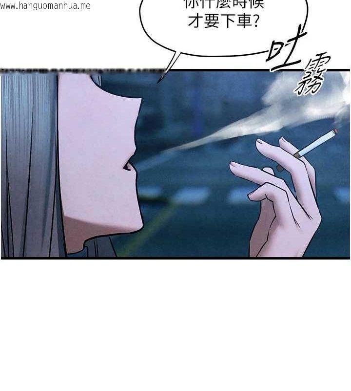 韩国漫画欲海交锋韩漫_欲海交锋-第67话-你不是我的人了在线免费阅读-韩国漫画-第28张图片