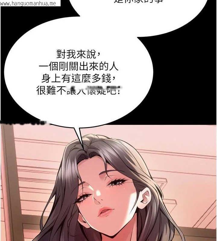韩国漫画狱火重生韩漫_狱火重生-第10话-撑开妳淫荡的鲍鲍在线免费阅读-韩国漫画-第34张图片