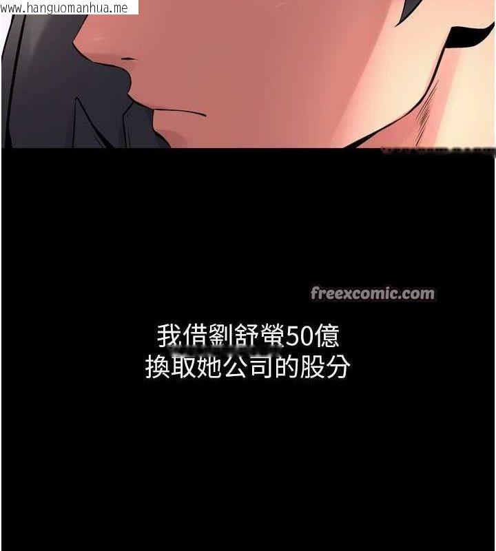 韩国漫画狱火重生韩漫_狱火重生-第10话-撑开妳淫荡的鲍鲍在线免费阅读-韩国漫画-第60张图片