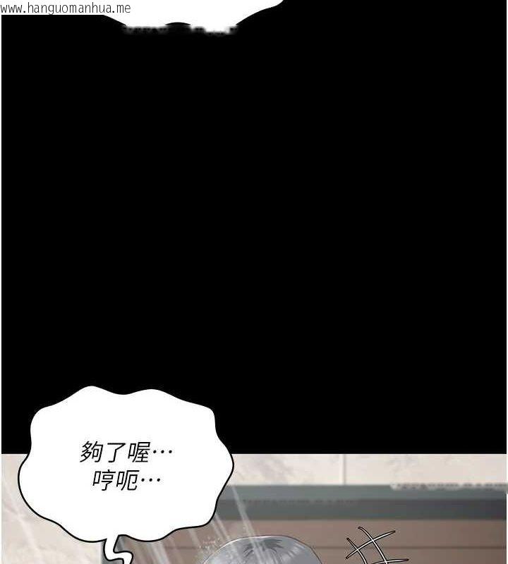 韩国漫画监狱女囚韩漫_监狱女囚-第101话-韵涵惊人的决定在线免费阅读-韩国漫画-第4张图片