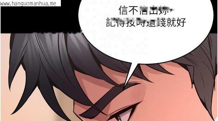 韩国漫画狱火重生韩漫_狱火重生-第10话-撑开妳淫荡的鲍鲍在线免费阅读-韩国漫画-第38张图片