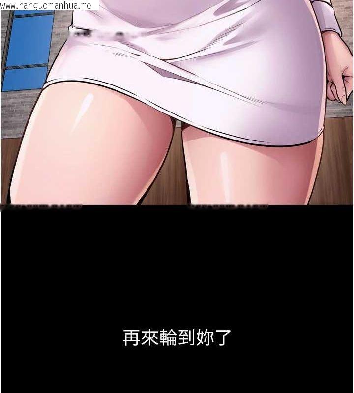 韩国漫画狱火重生韩漫_狱火重生-第10话-撑开妳淫荡的鲍鲍在线免费阅读-韩国漫画-第9张图片