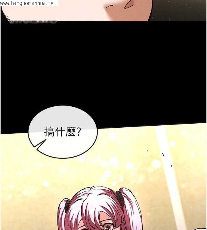韩国漫画末日雕堡韩漫_末日雕堡-第21话-令人神魂颠倒的魅惑在线免费阅读-韩国漫画-第126张图片