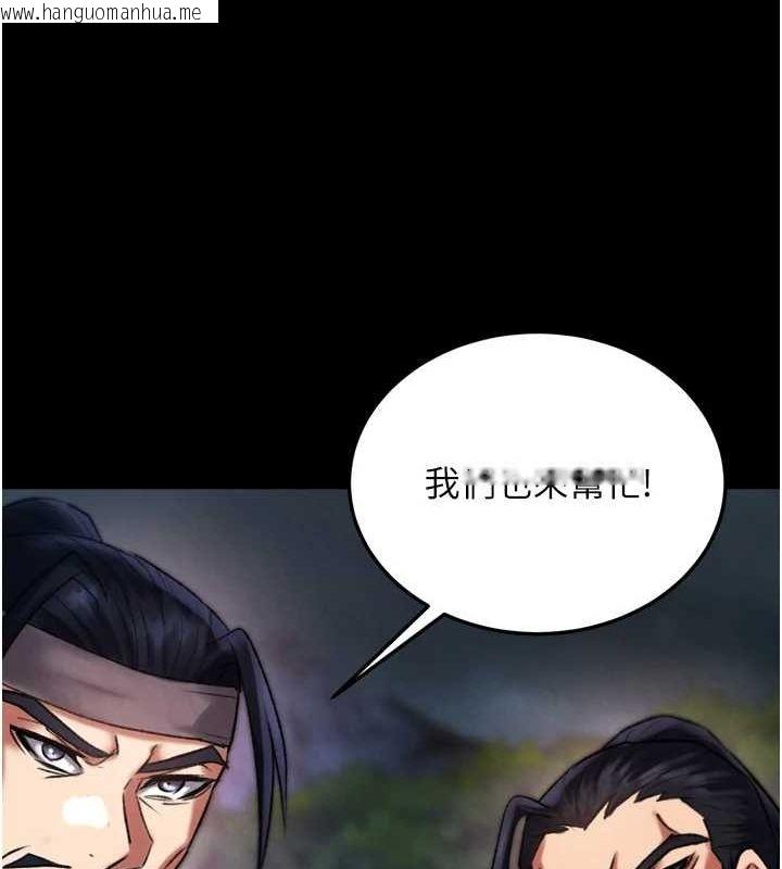 韩国漫画色雕英雄传：一捅天下韩漫_色雕英雄传：一捅天下-第77话-天魔再临在线免费阅读-韩国漫画-第130张图片