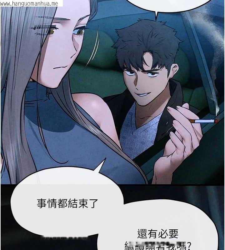 韩国漫画欲海交锋韩漫_欲海交锋-第67话-你不是我的人了在线免费阅读-韩国漫画-第42张图片