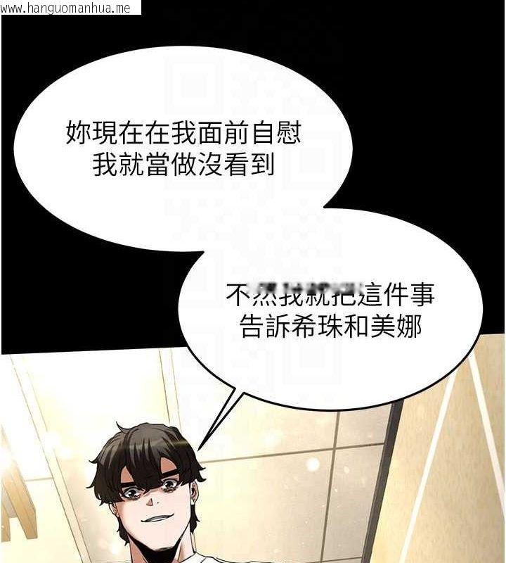 韩国漫画末日雕堡韩漫_末日雕堡-第21话-令人神魂颠倒的魅惑在线免费阅读-韩国漫画-第138张图片