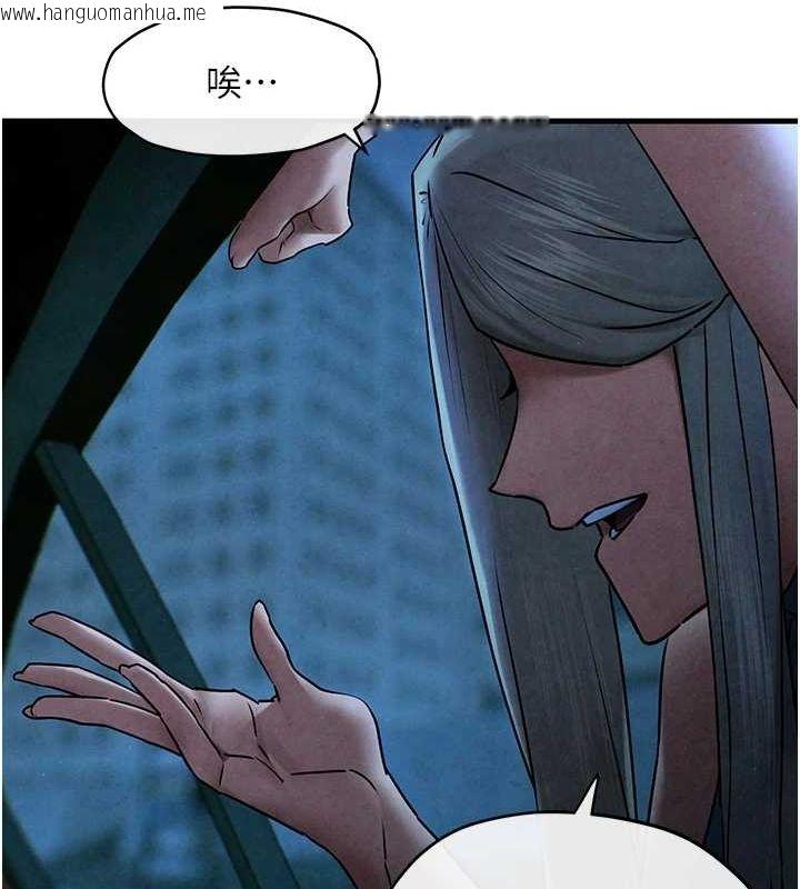 韩国漫画欲海交锋韩漫_欲海交锋-第67话-你不是我的人了在线免费阅读-韩国漫画-第54张图片