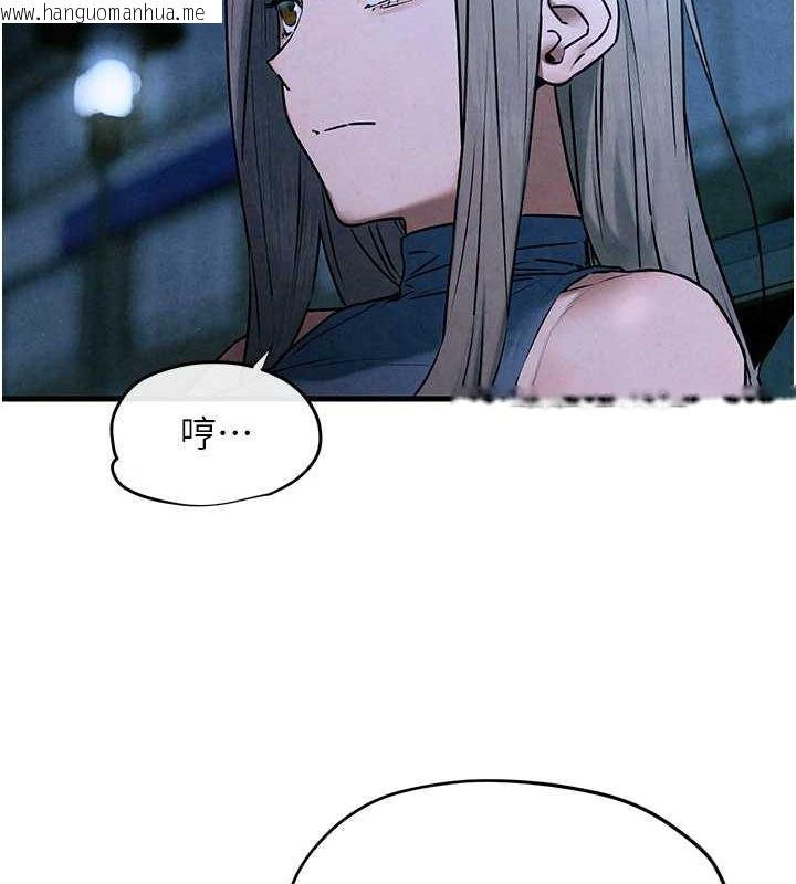 韩国漫画欲海交锋韩漫_欲海交锋-第67话-你不是我的人了在线免费阅读-韩国漫画-第36张图片