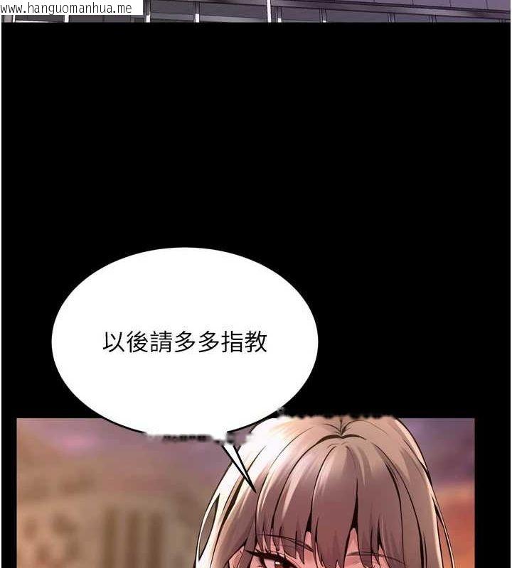 韩国漫画狱火重生韩漫_狱火重生-第10话-撑开妳淫荡的鲍鲍在线免费阅读-韩国漫画-第49张图片
