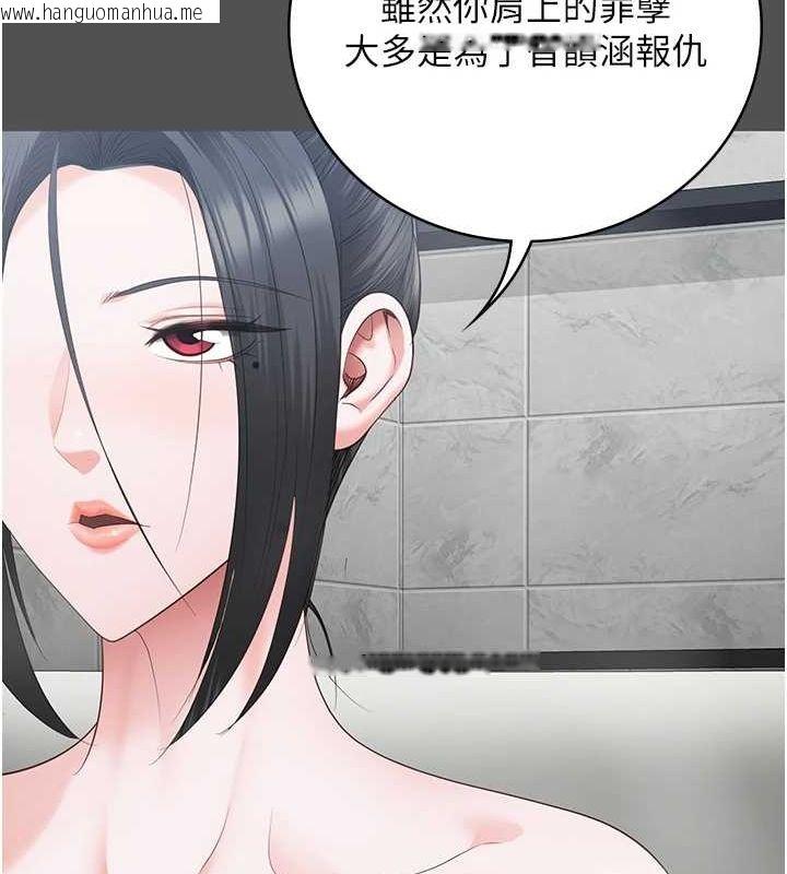 韩国漫画监狱女囚韩漫_监狱女囚-第101话-韵涵惊人的决定在线免费阅读-韩国漫画-第184张图片