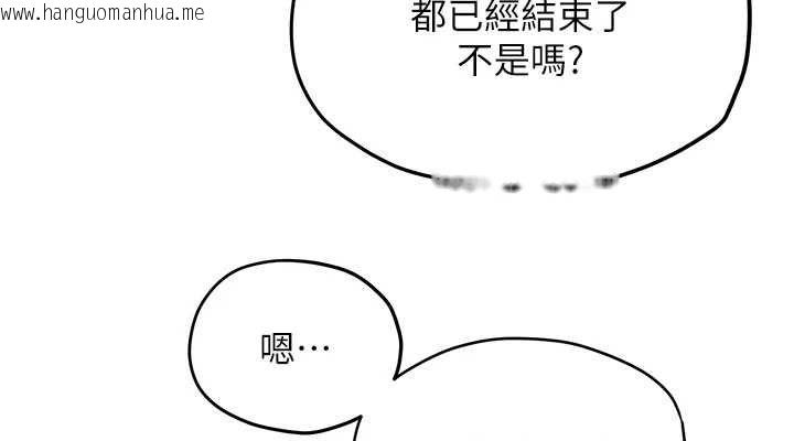 韩国漫画欲海交锋韩漫_欲海交锋-第67话-你不是我的人了在线免费阅读-韩国漫画-第38张图片