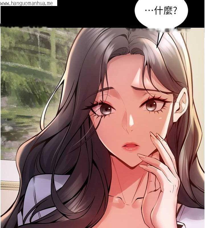 韩国漫画狱火重生韩漫_狱火重生-第10话-撑开妳淫荡的鲍鲍在线免费阅读-韩国漫画-第94张图片