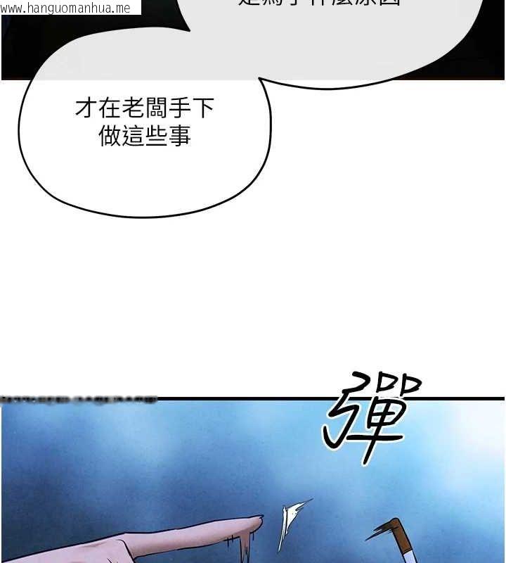 韩国漫画欲海交锋韩漫_欲海交锋-第67话-你不是我的人了在线免费阅读-韩国漫画-第45张图片