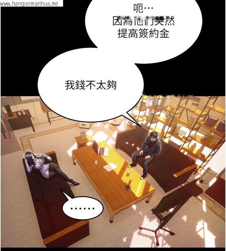 韩国漫画狱火重生韩漫_狱火重生-第10话-撑开妳淫荡的鲍鲍在线免费阅读-韩国漫画-第14张图片