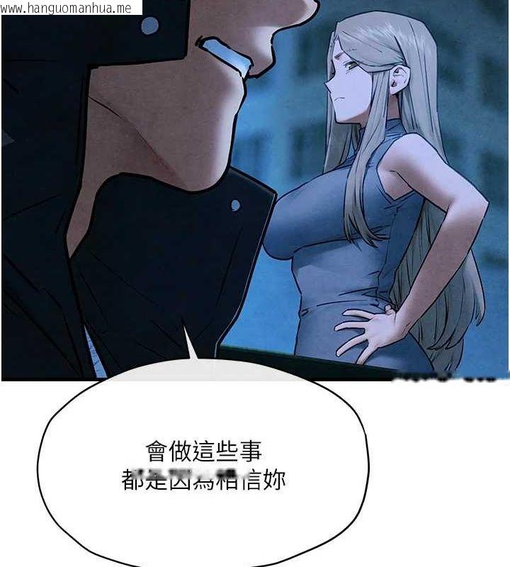 韩国漫画欲海交锋韩漫_欲海交锋-第67话-你不是我的人了在线免费阅读-韩国漫画-第69张图片