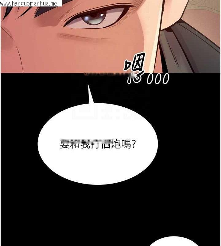 韩国漫画狱火重生韩漫_狱火重生-第10话-撑开妳淫荡的鲍鲍在线免费阅读-韩国漫画-第93张图片