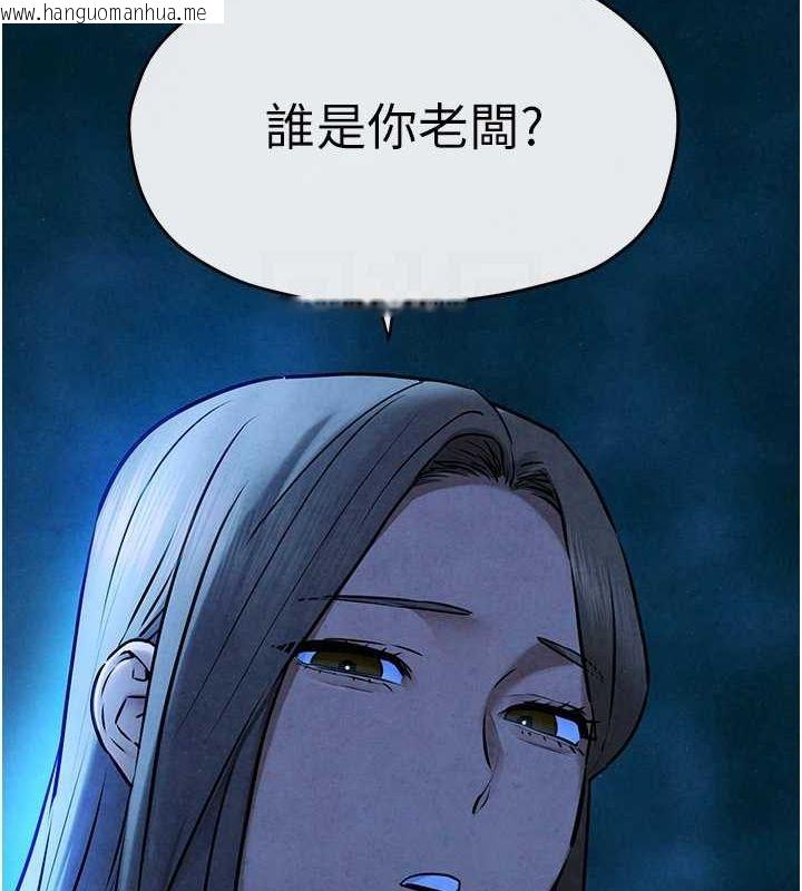 韩国漫画欲海交锋韩漫_欲海交锋-第67话-你不是我的人了在线免费阅读-韩国漫画-第82张图片