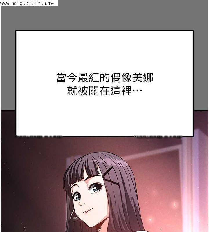 韩国漫画末日雕堡韩漫_末日雕堡-第21话-令人神魂颠倒的魅惑在线免费阅读-韩国漫画-第27张图片