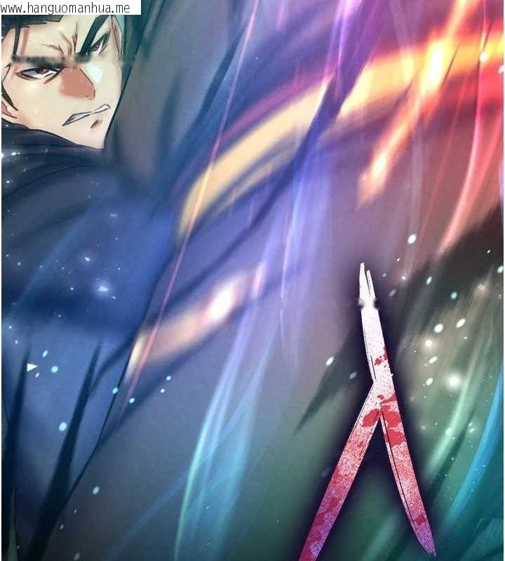 韩国漫画色雕英雄传：一捅天下韩漫_色雕英雄传：一捅天下-第77话-天魔再临在线免费阅读-韩国漫画-第11张图片