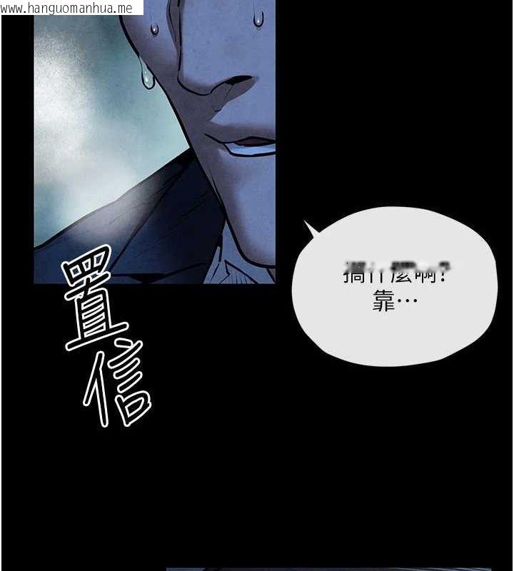 韩国漫画欲海交锋韩漫_欲海交锋-第67话-你不是我的人了在线免费阅读-韩国漫画-第116张图片