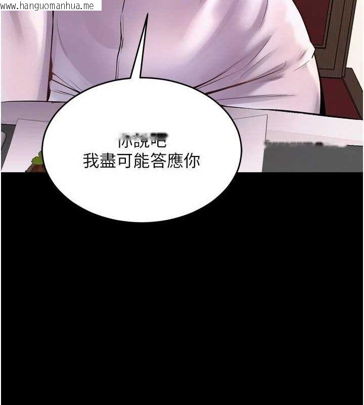 韩国漫画狱火重生韩漫_狱火重生-第10话-撑开妳淫荡的鲍鲍在线免费阅读-韩国漫画-第89张图片