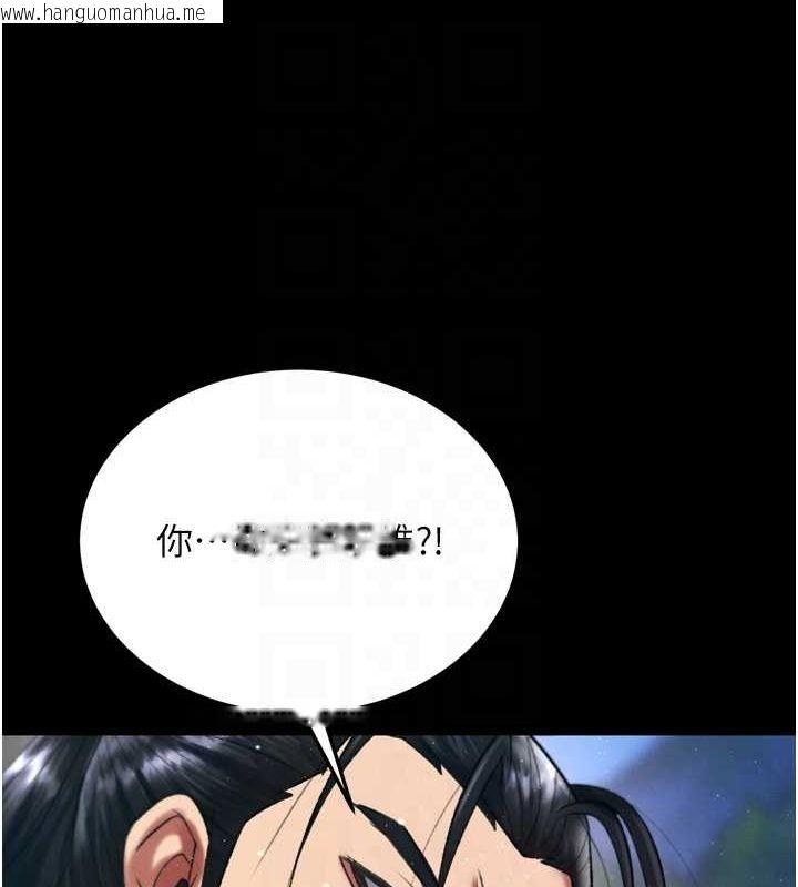 韩国漫画色雕英雄传：一捅天下韩漫_色雕英雄传：一捅天下-第77话-天魔再临在线免费阅读-韩国漫画-第54张图片
