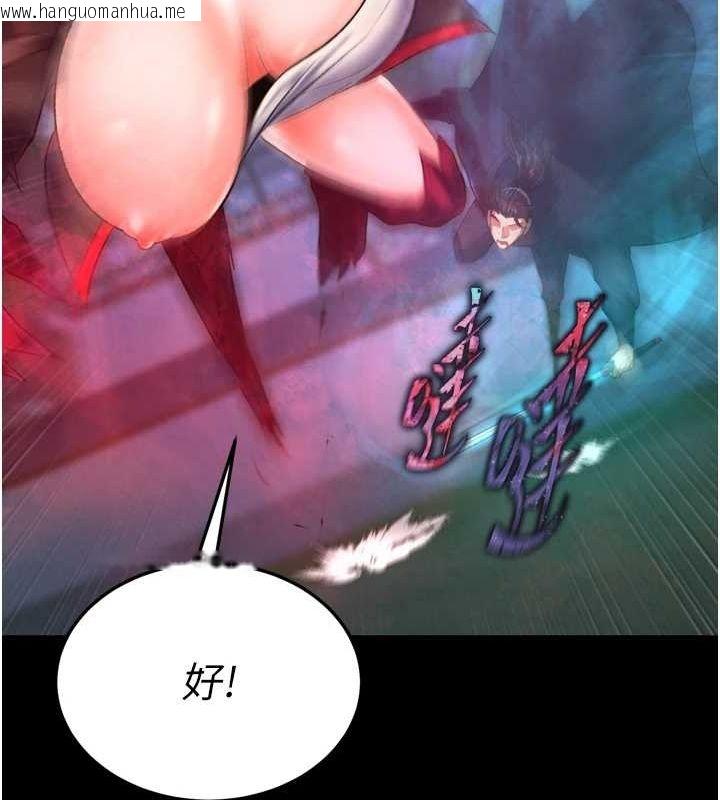 韩国漫画色雕英雄传：一捅天下韩漫_色雕英雄传：一捅天下-第77话-天魔再临在线免费阅读-韩国漫画-第139张图片