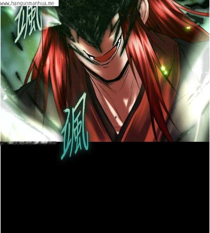 韩国漫画色雕英雄传：一捅天下韩漫_色雕英雄传：一捅天下-第77话-天魔再临在线免费阅读-韩国漫画-第78张图片
