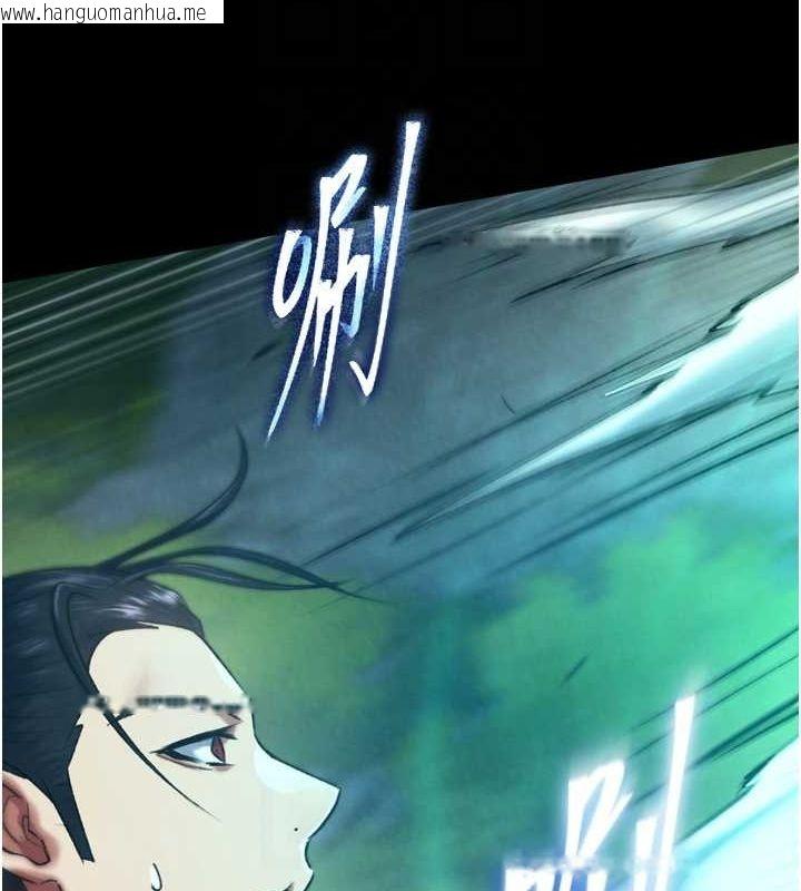 韩国漫画色雕英雄传：一捅天下韩漫_色雕英雄传：一捅天下-第77话-天魔再临在线免费阅读-韩国漫画-第107张图片