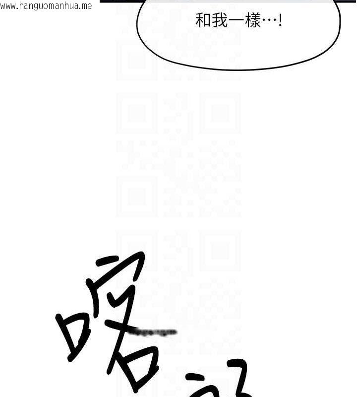 韩国漫画欲海交锋韩漫_欲海交锋-第67话-你不是我的人了在线免费阅读-韩国漫画-第75张图片