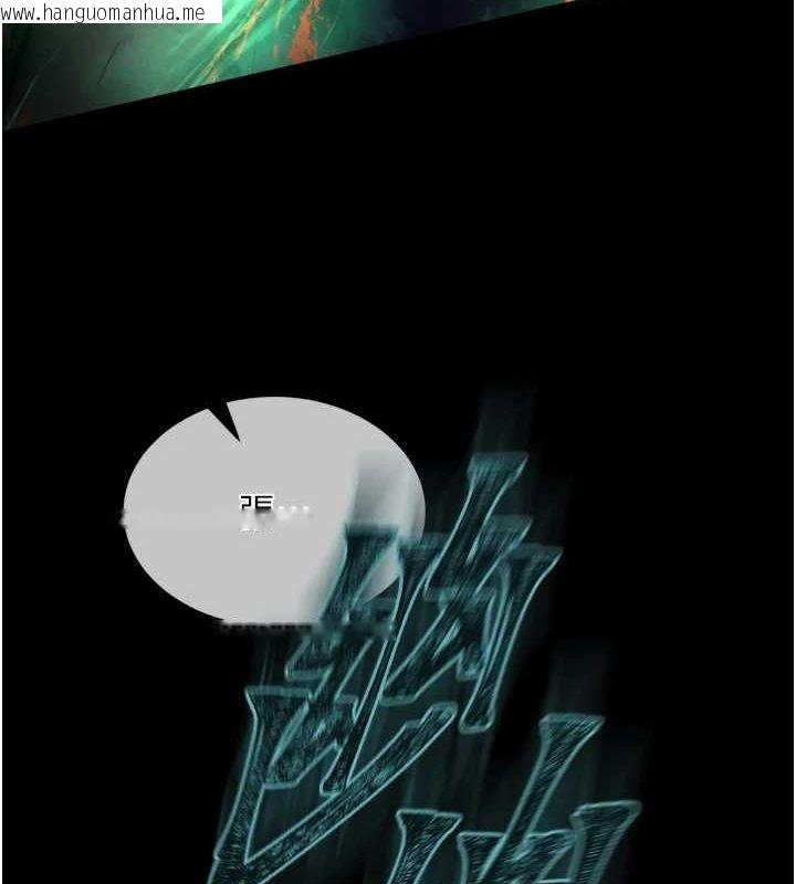 韩国漫画色雕英雄传：一捅天下韩漫_色雕英雄传：一捅天下-第77话-天魔再临在线免费阅读-韩国漫画-第183张图片
