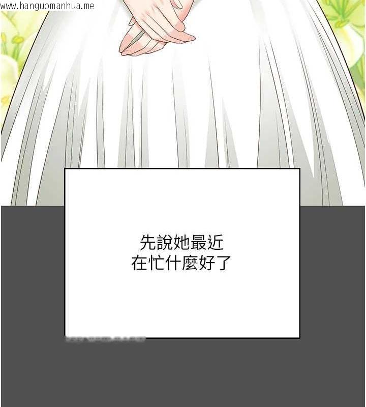 韩国漫画监狱女囚韩漫_监狱女囚-第101话-韵涵惊人的决定在线免费阅读-韩国漫画-第136张图片