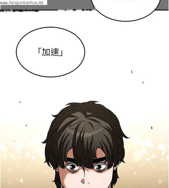 韩国漫画末日雕堡韩漫_末日雕堡-第21话-令人神魂颠倒的魅惑在线免费阅读-韩国漫画-第7张图片