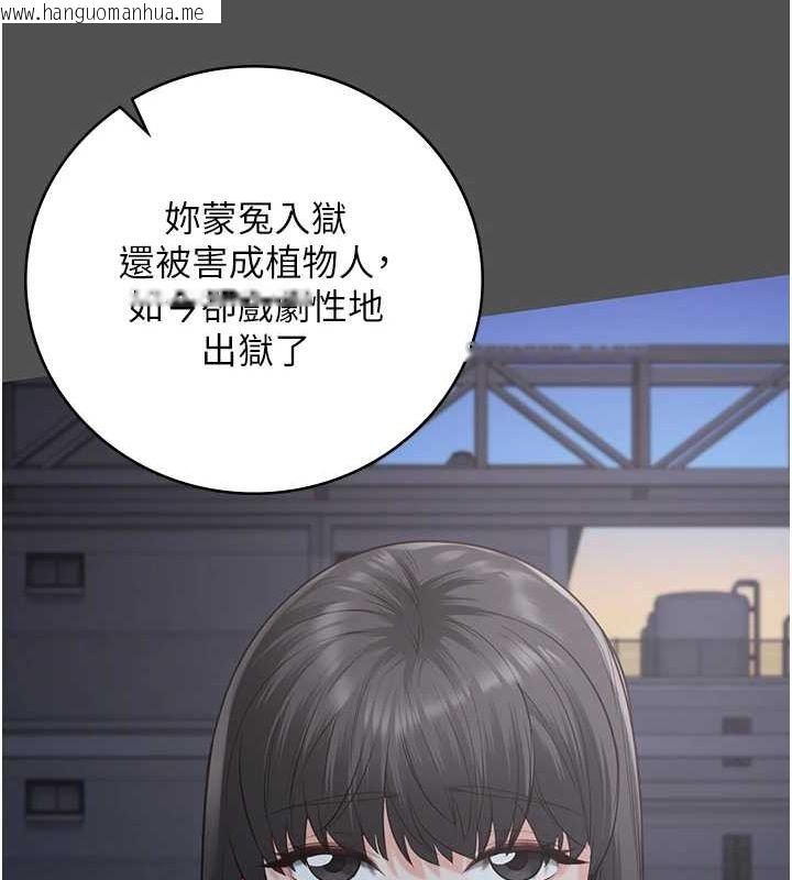 韩国漫画监狱女囚韩漫_监狱女囚-第101话-韵涵惊人的决定在线免费阅读-韩国漫画-第144张图片