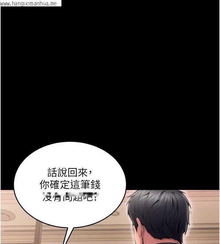 韩国漫画狱火重生韩漫_狱火重生-第10话-撑开妳淫荡的鲍鲍在线免费阅读-韩国漫画-第32张图片