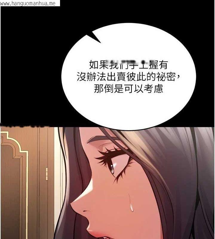 韩国漫画狱火重生韩漫_狱火重生-第10话-撑开妳淫荡的鲍鲍在线免费阅读-韩国漫画-第84张图片