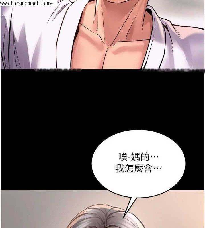 韩国漫画狱火重生韩漫_狱火重生-第10话-撑开妳淫荡的鲍鲍在线免费阅读-韩国漫画-第129张图片